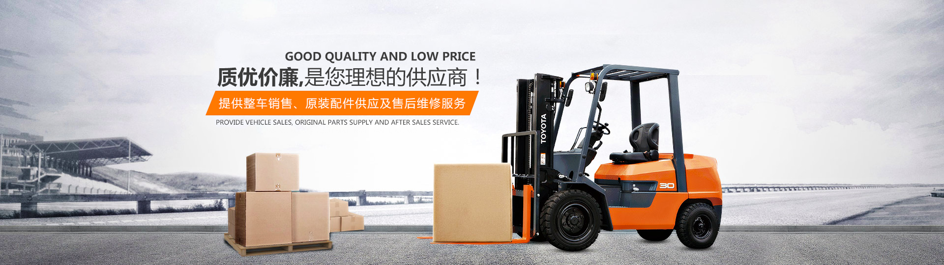 湘潭快速機(jī)電有限公司_湘潭機(jī)電|湘潭快速機(jī)電|叉車(chē)整車(chē)價(jià)格 湘潭快速機(jī)電有限公司_湘潭機(jī)電|湘潭快速機(jī)電|叉車(chē)整車(chē)價(jià)格